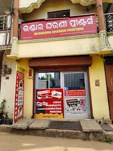 Bhandara Gharani Printers Nabarangpur place picture