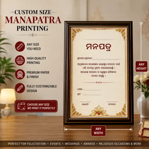 Custom Size Manapatra Printing