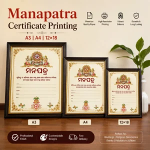 Manapatra Certificate Printing A3, A4 & 12×18 | Premium Certificate Printing