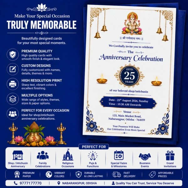 Traditional Hindu shop and institution anniversary invitation cards in Nabarangpur Odisha