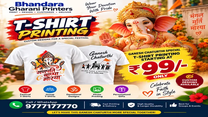 BHANDARA GHARANI (2)